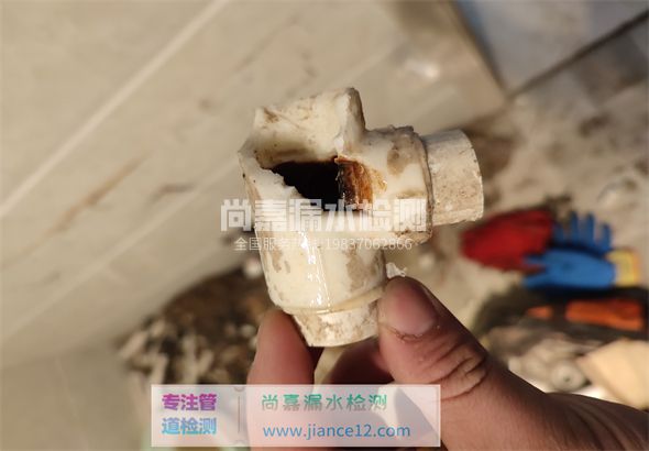 普定引起漏水的原因有哪些？